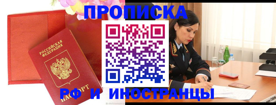 регистрация для дет. сада в Болотном